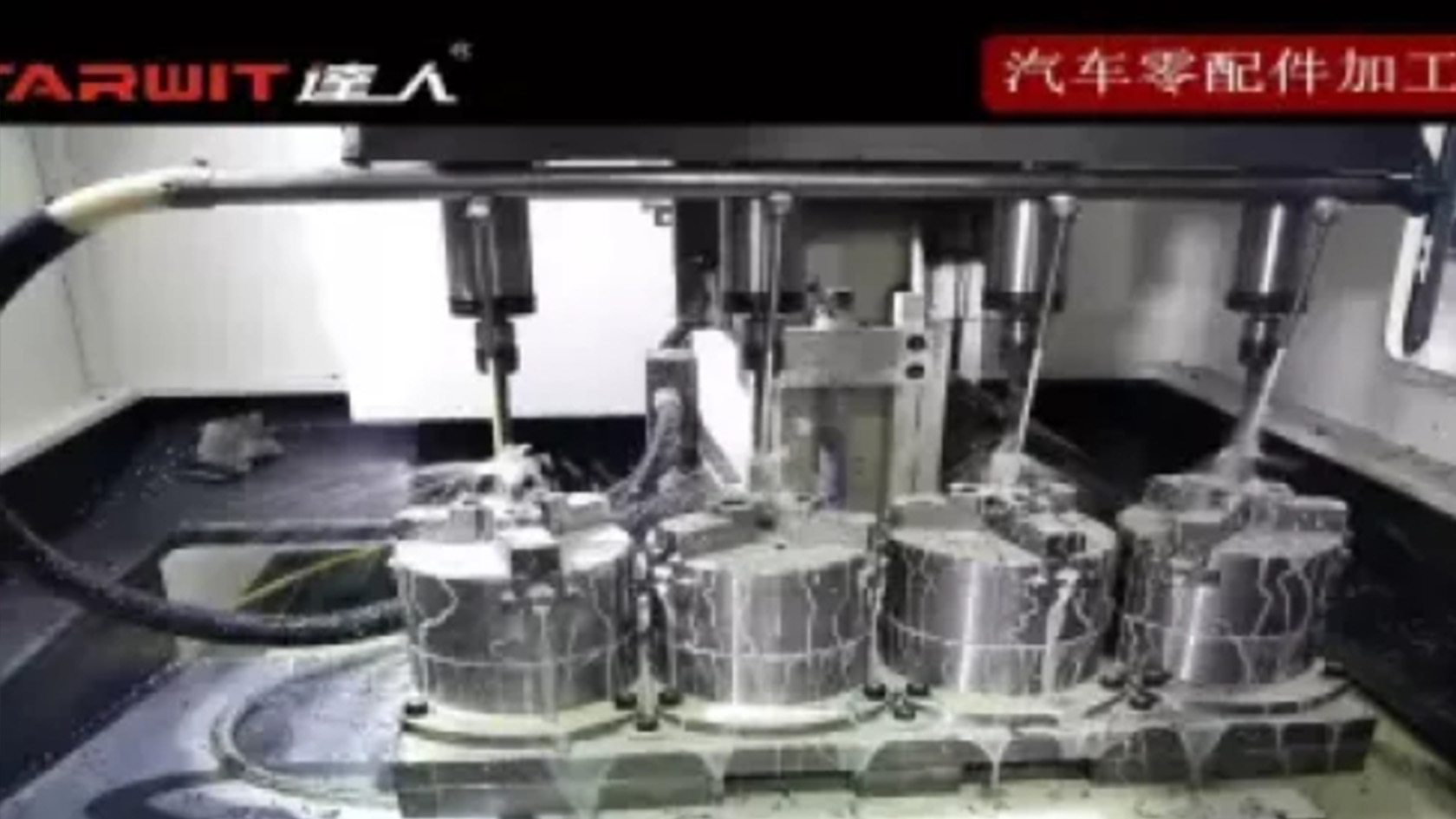 汽車零配件鉆孔