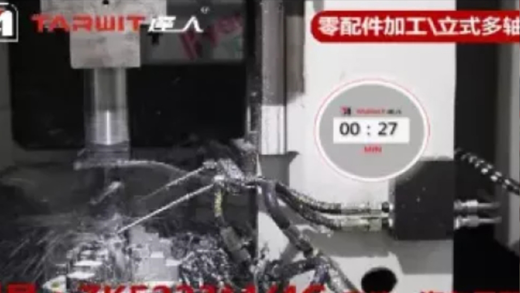 汽車零部件鉆孔