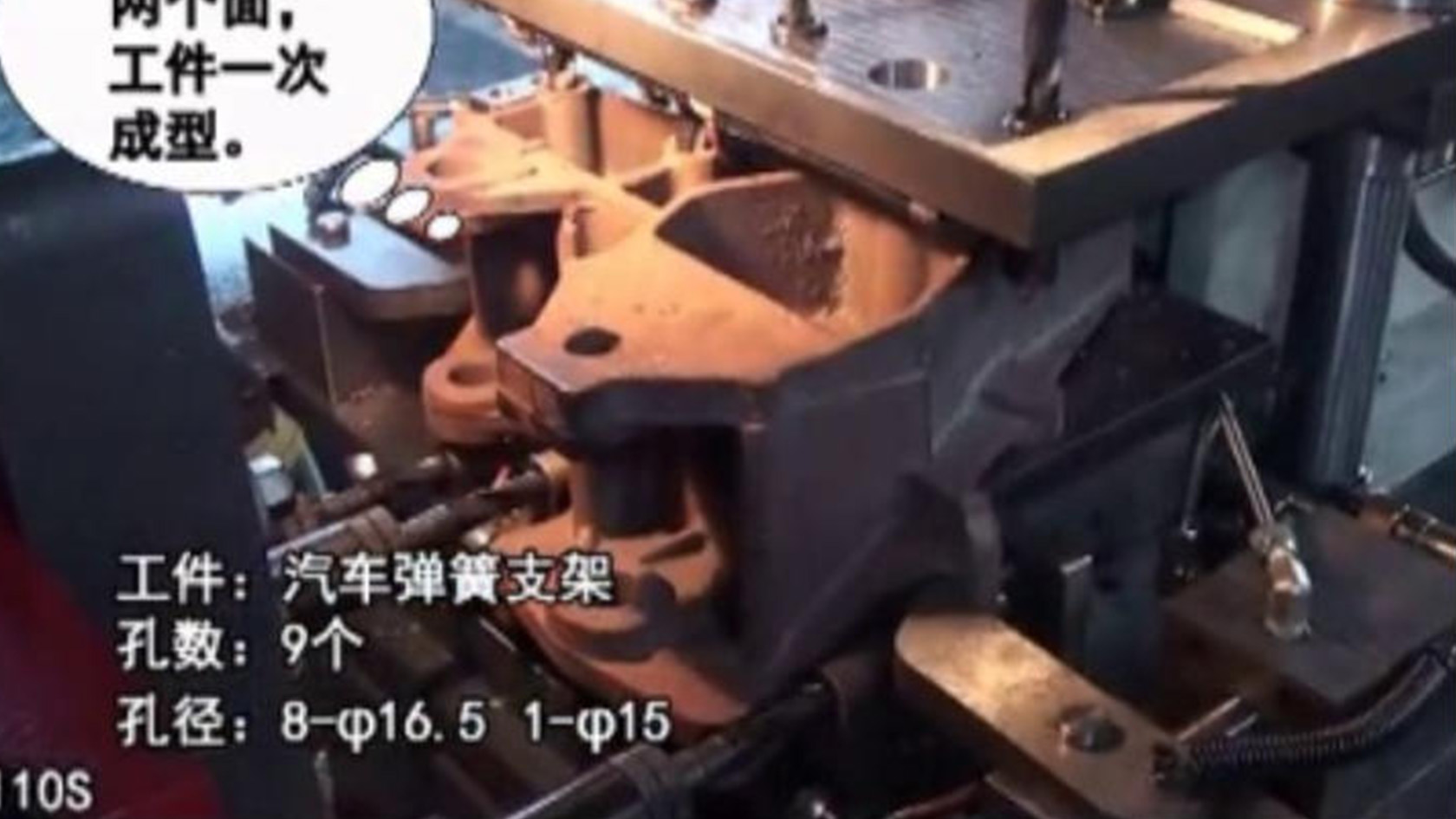 汽車彈簧支架